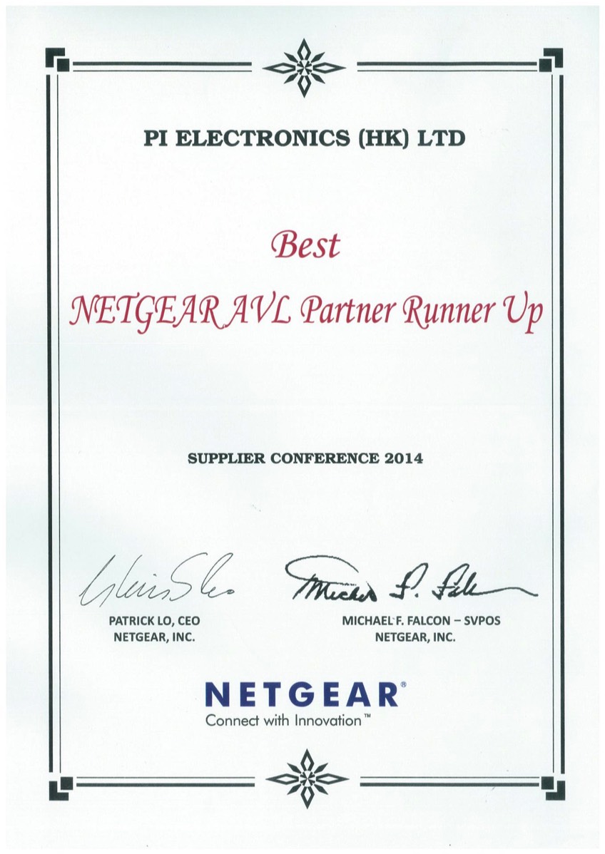 Netgear_2014