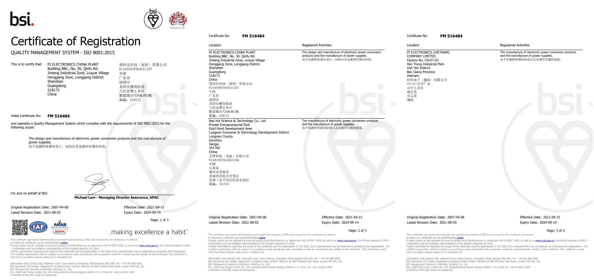 ISO9001 Certificate