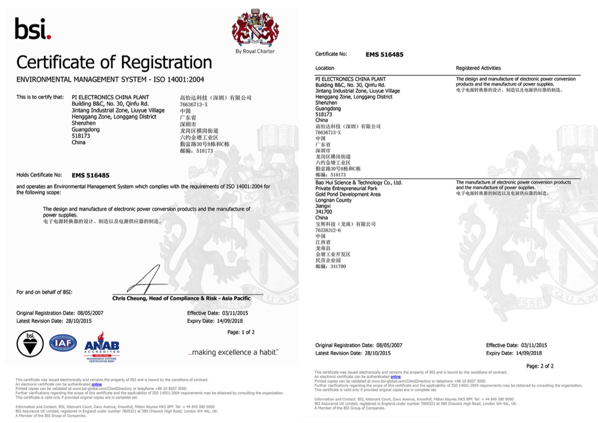 ISO14001 Certificate