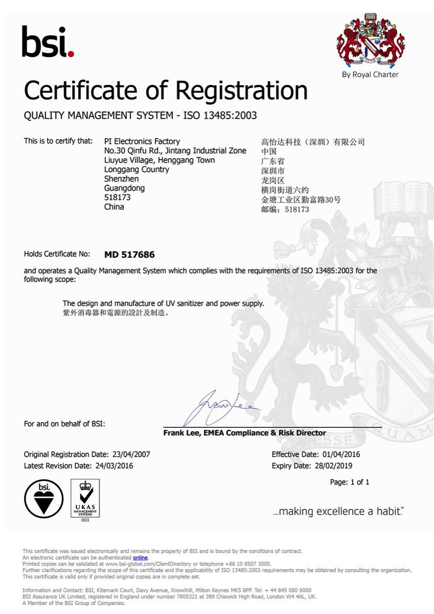 ISO13485 Certificate