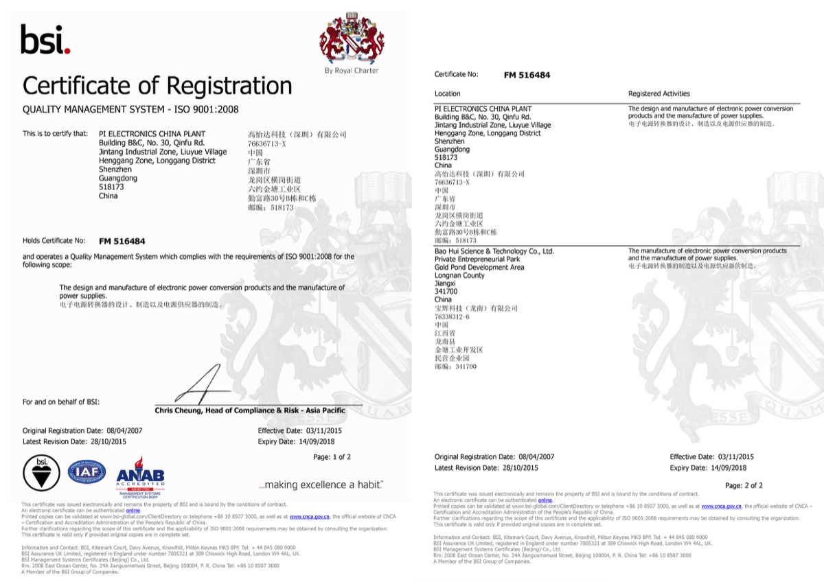 ISO9001 Certificate
